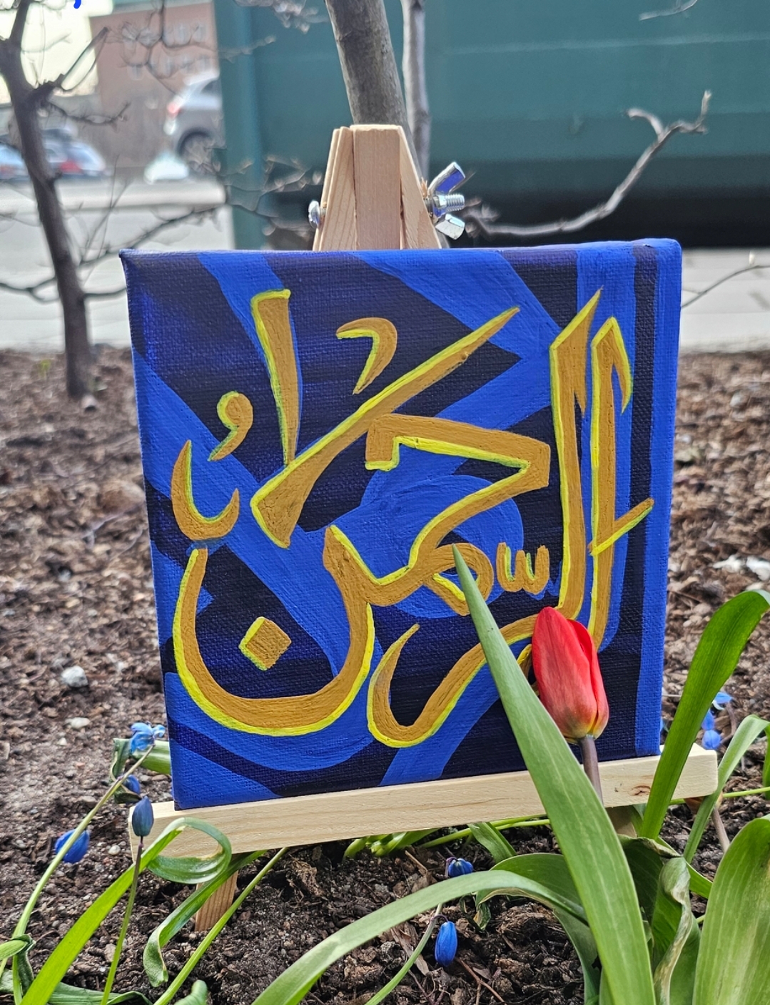 Arabic Calligraphy in Blue