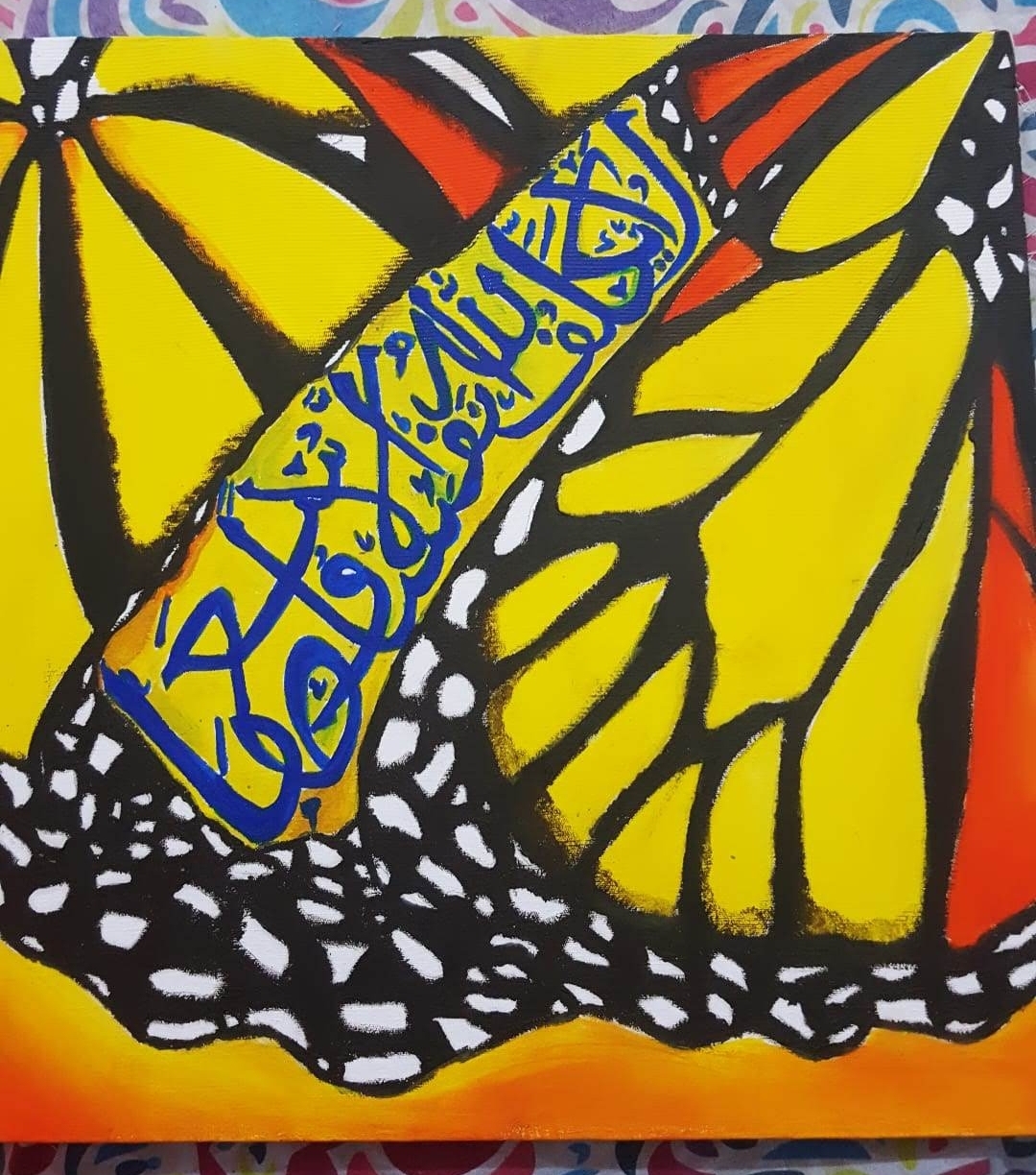 Butterfly Calligraphy